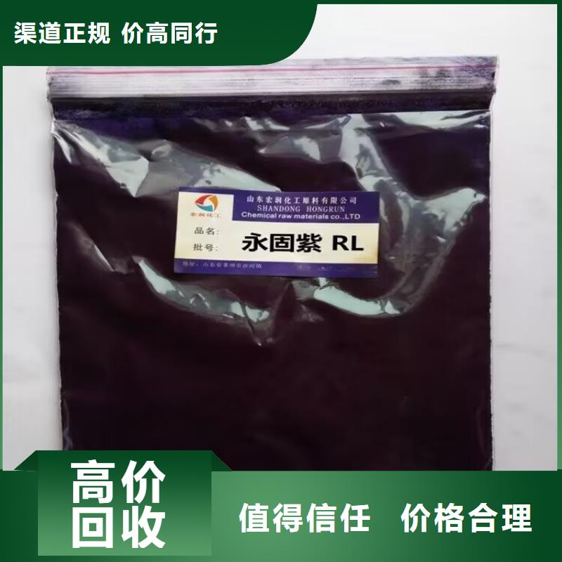 全國回收聚醚正規公司回收三元正極材料值得信任