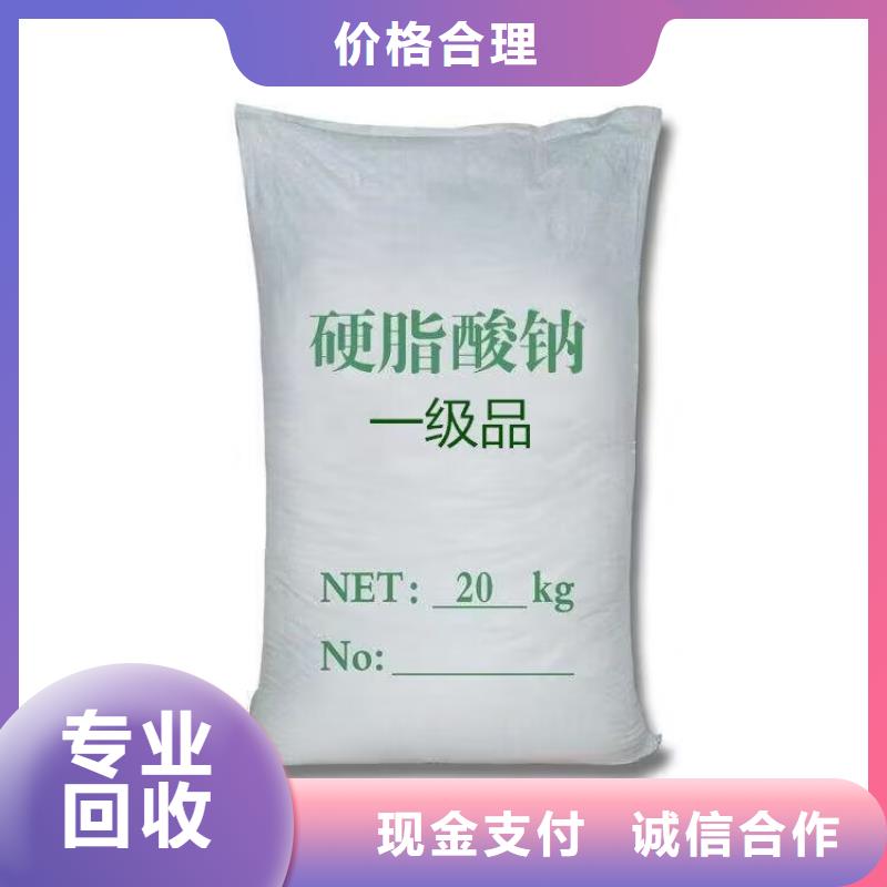 磐石哪里高價回收聚酰胺固化劑