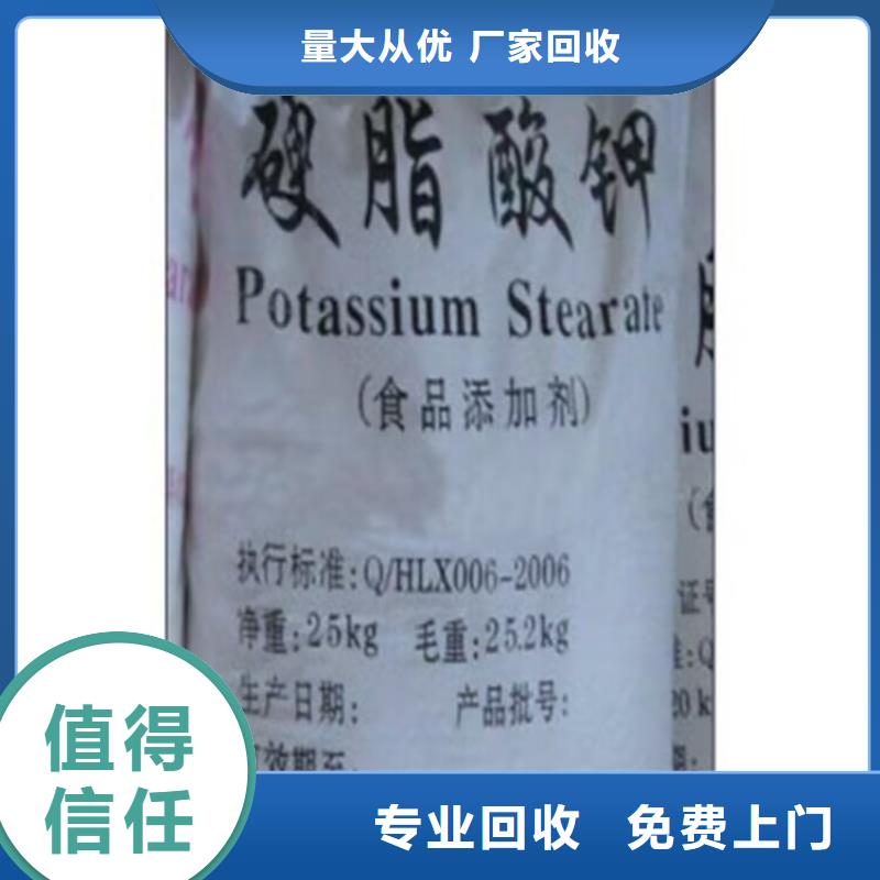 湛江哪里回收過期聚氨酯預聚體價格合理