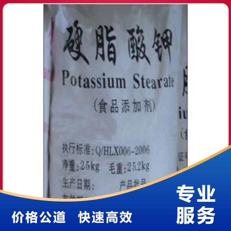 全國回收聚醚正規公司【二手化工原料】免費估價