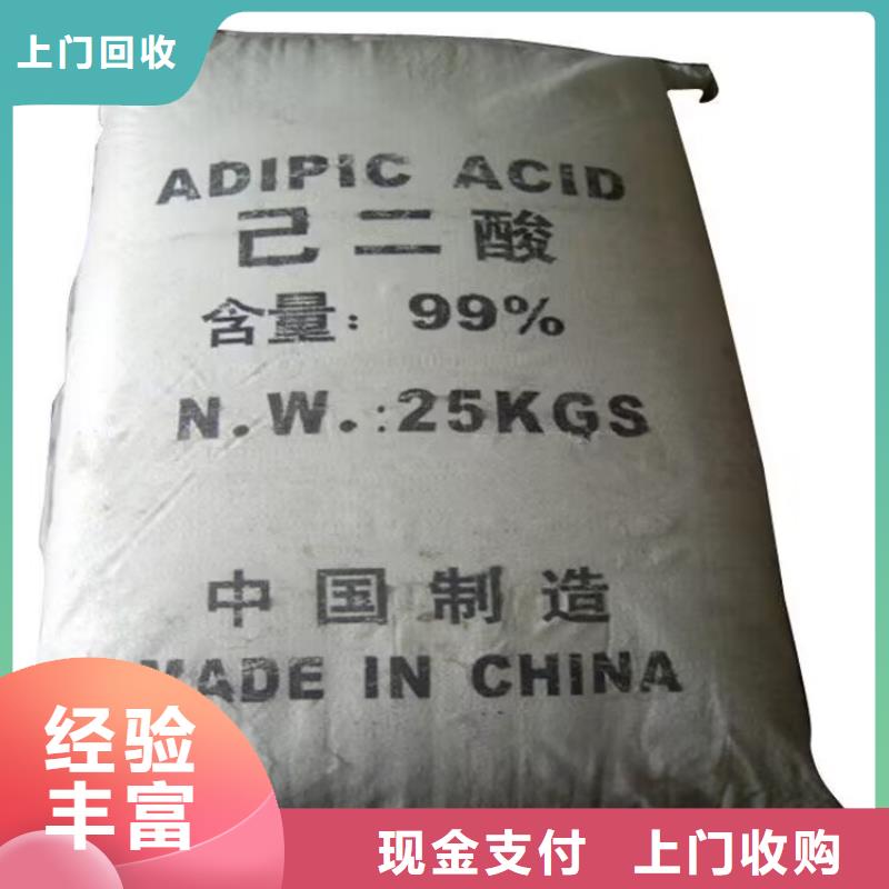 丹江口哪里回收廢舊木器漆電話