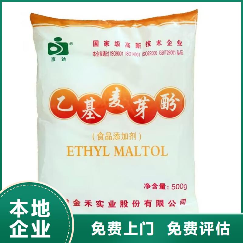長期大量收購改性MDI價(jià)格多少