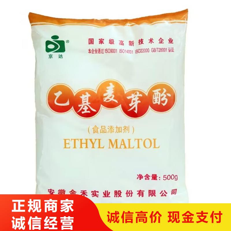 張家界哪里回收庫存橡膠防護蠟