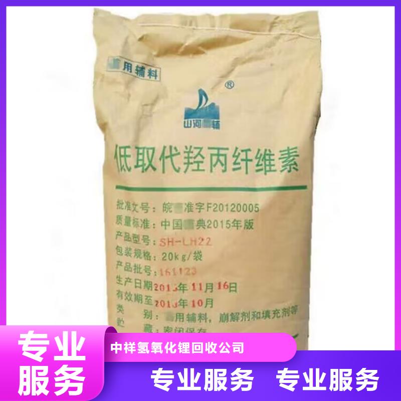 忻州上門回收聚乙烯蠟價(jià)格行情