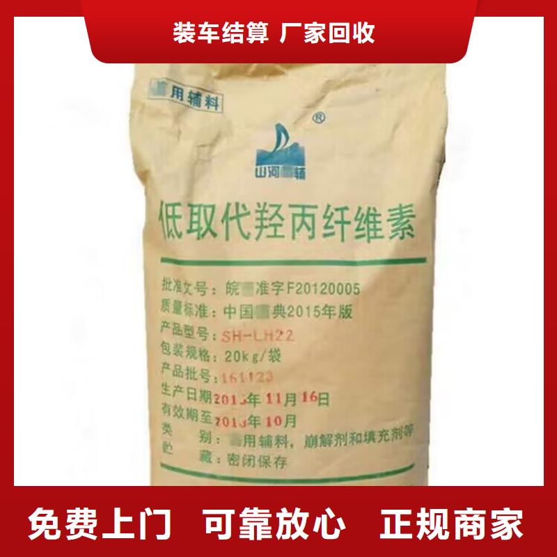原平回收蠟燭原料