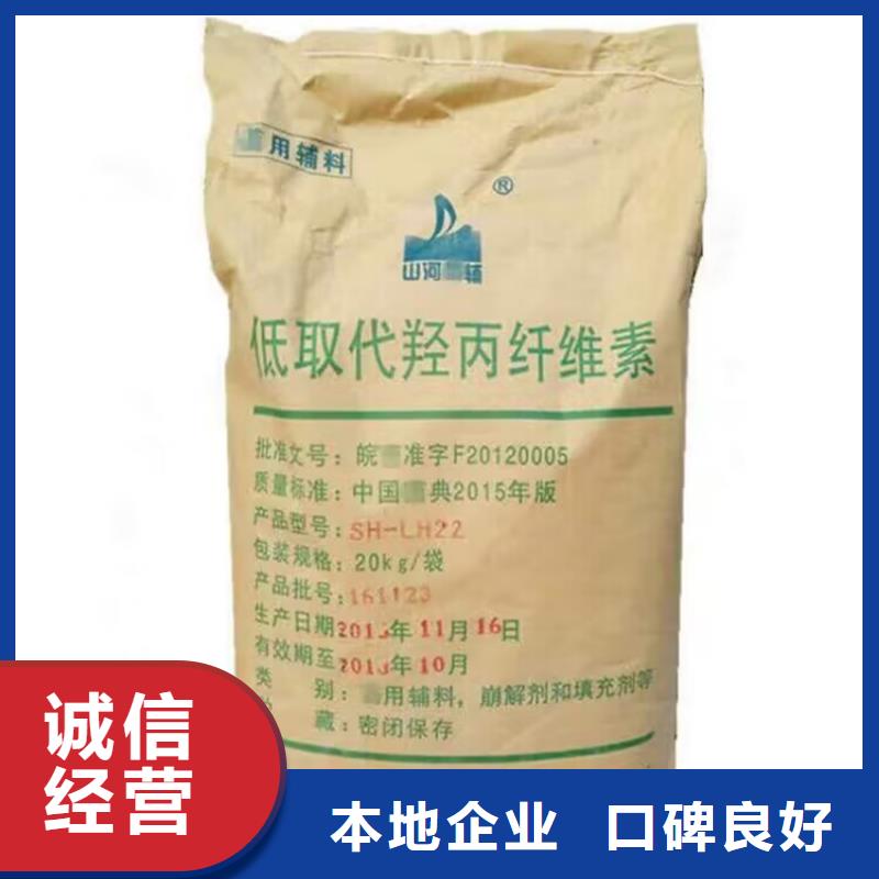 全國回收聚醚正規(guī)公司二手熱塑性丁苯橡膠可靠放心