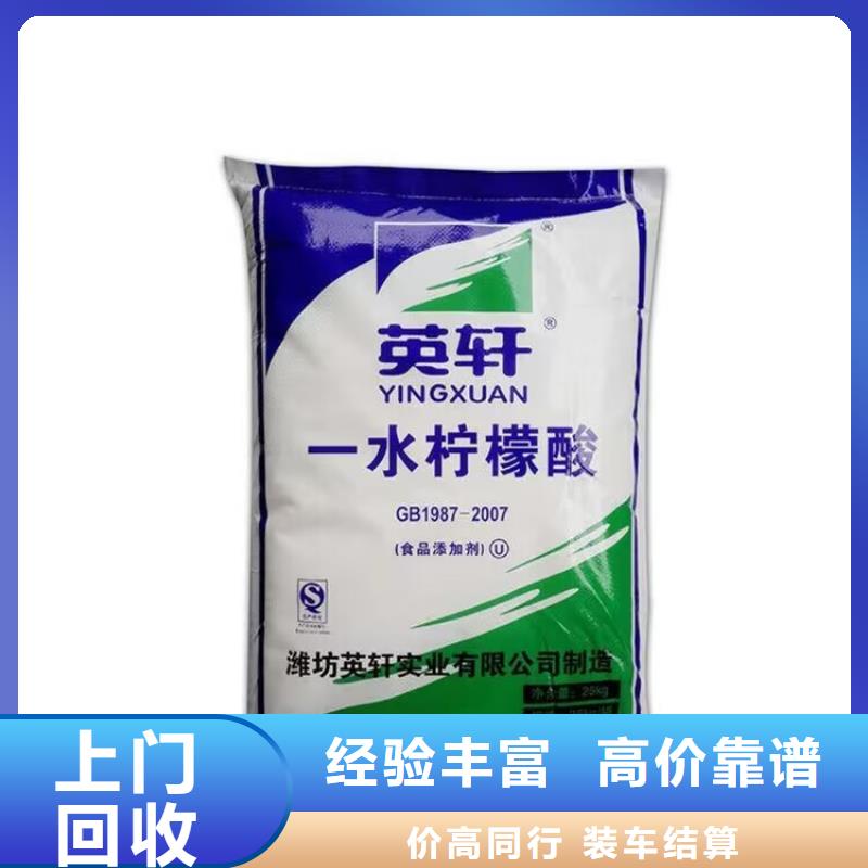 新余回收環氧油漆的在哪里/24小時上門收購