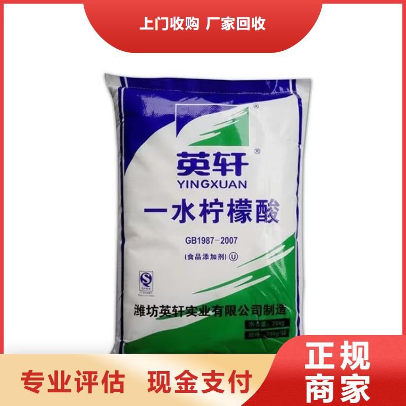 蘇州回收中鉻黃回收環(huán)氧樹脂