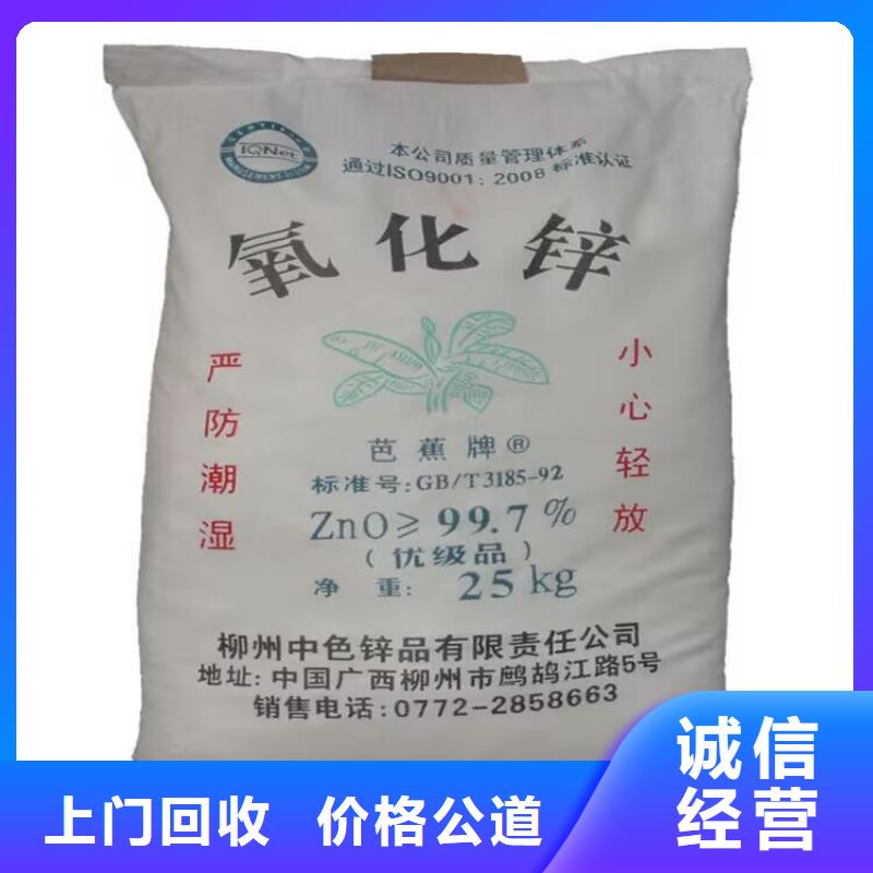 湘鄉哪里回收廢舊工程剩余油漆廠家