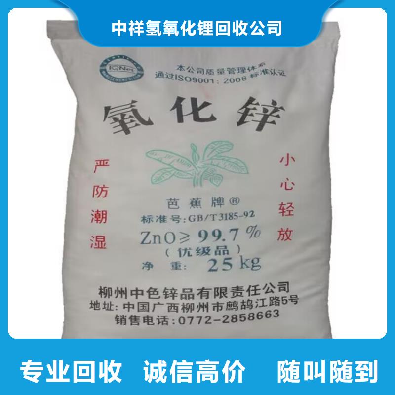 昆明回收氯化橡膠高價