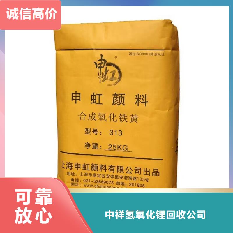 長期大量收購橡膠促進劑24小時上門收購