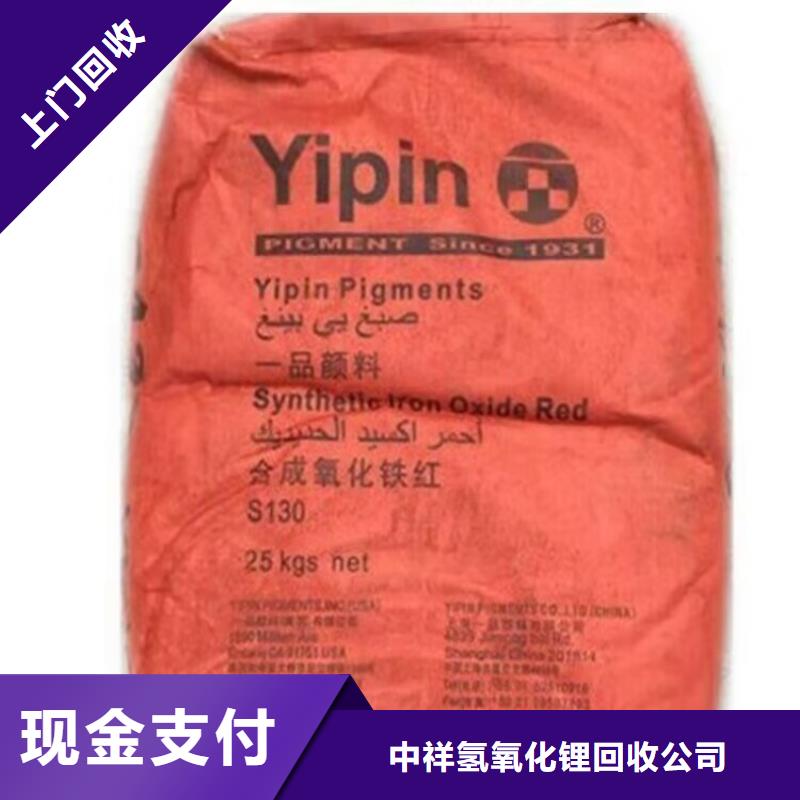 岳陽哪里回收過期丙烯酸油漆
