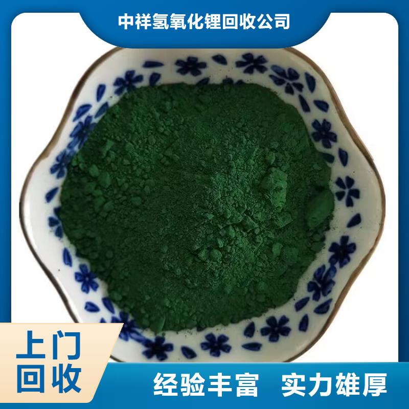 曲靖回收中鉻黃回收石油樹脂