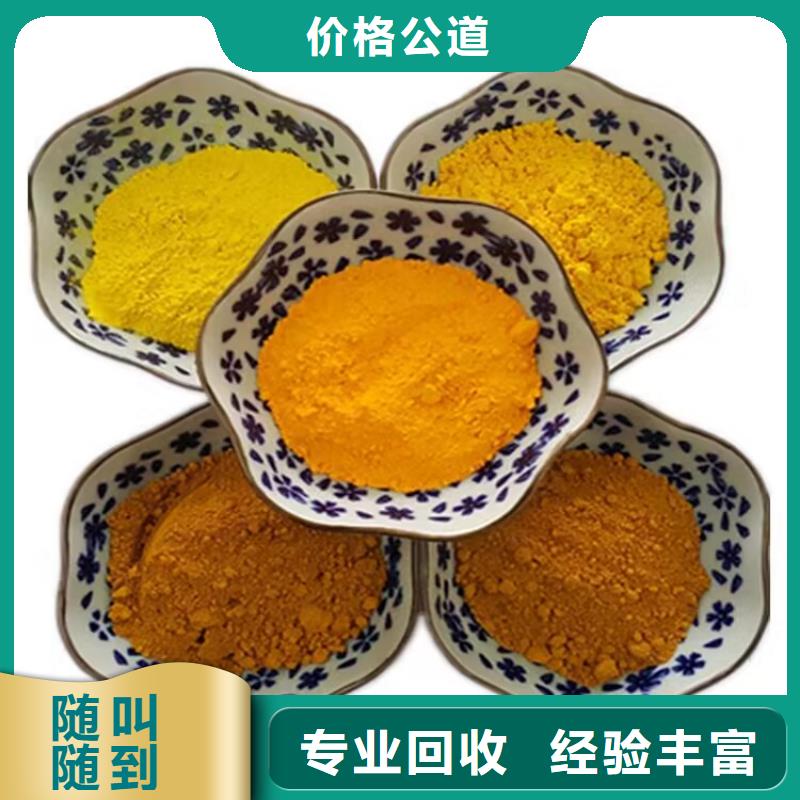 承德回收室溫硫化硅橡膠資質齊全