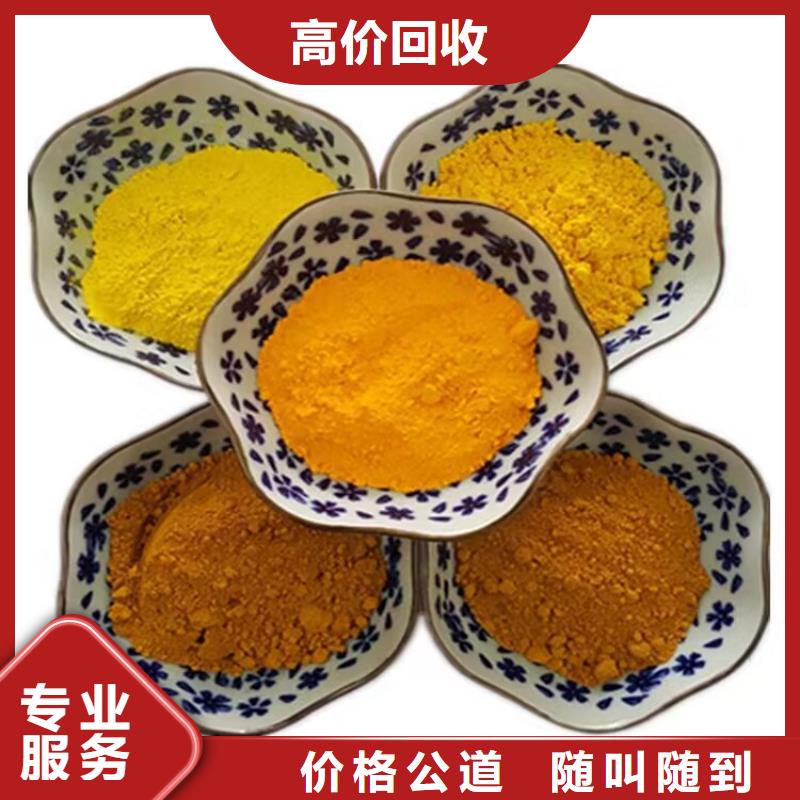 全國回收聚醚正規公司回收食品添加劑上門估價