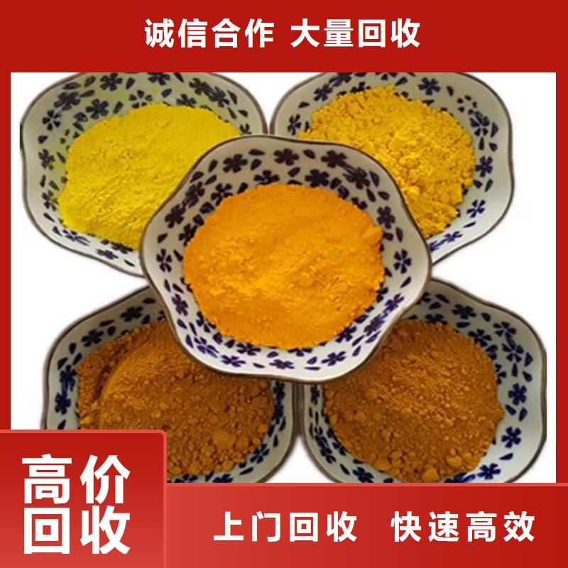 全國回收聚醚正規(guī)公司【二手化工原料】經驗豐富