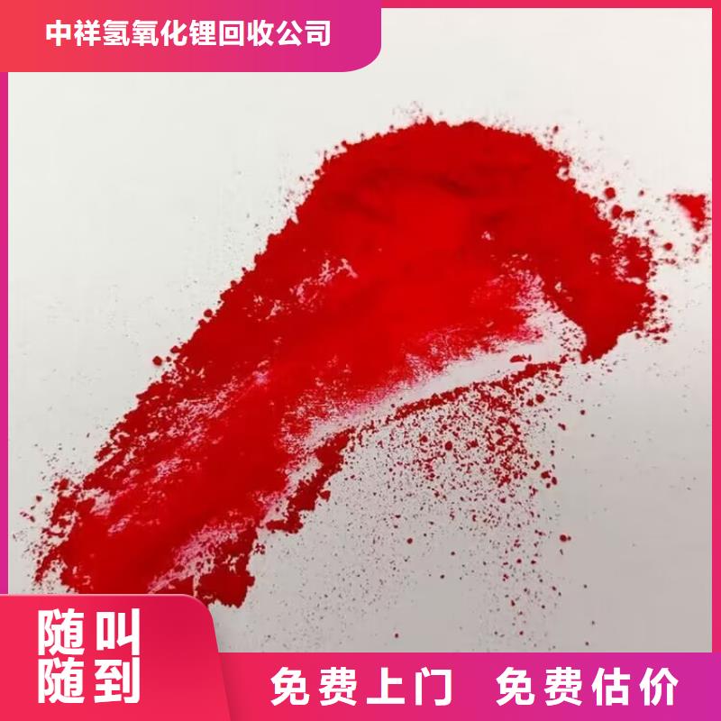 上海哪里回收全精煉石蠟