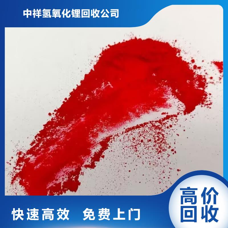 全國回收聚醚正規(guī)公司_二手聚醚多元醇批量回收