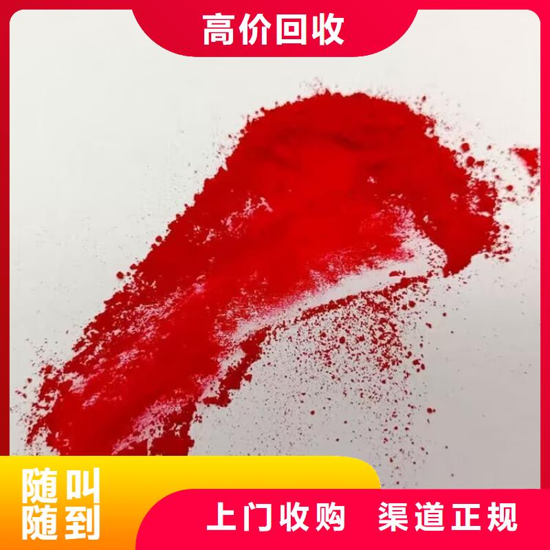 長期大量收購熱穩定劑信譽好，上門回收快