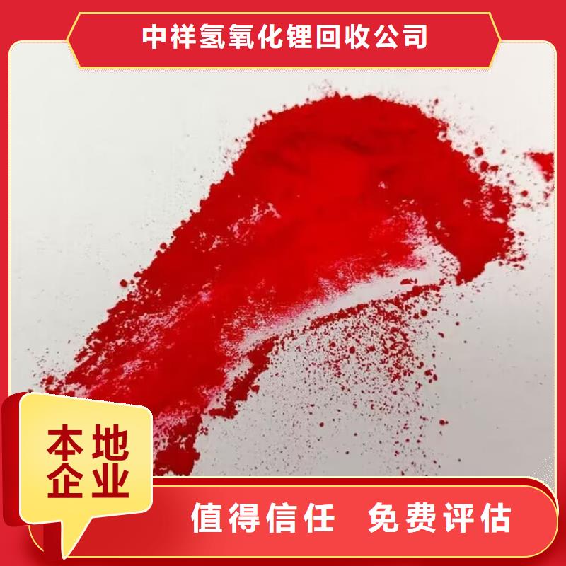 全国回收聚醚正规公司回收碳酸锂上门快