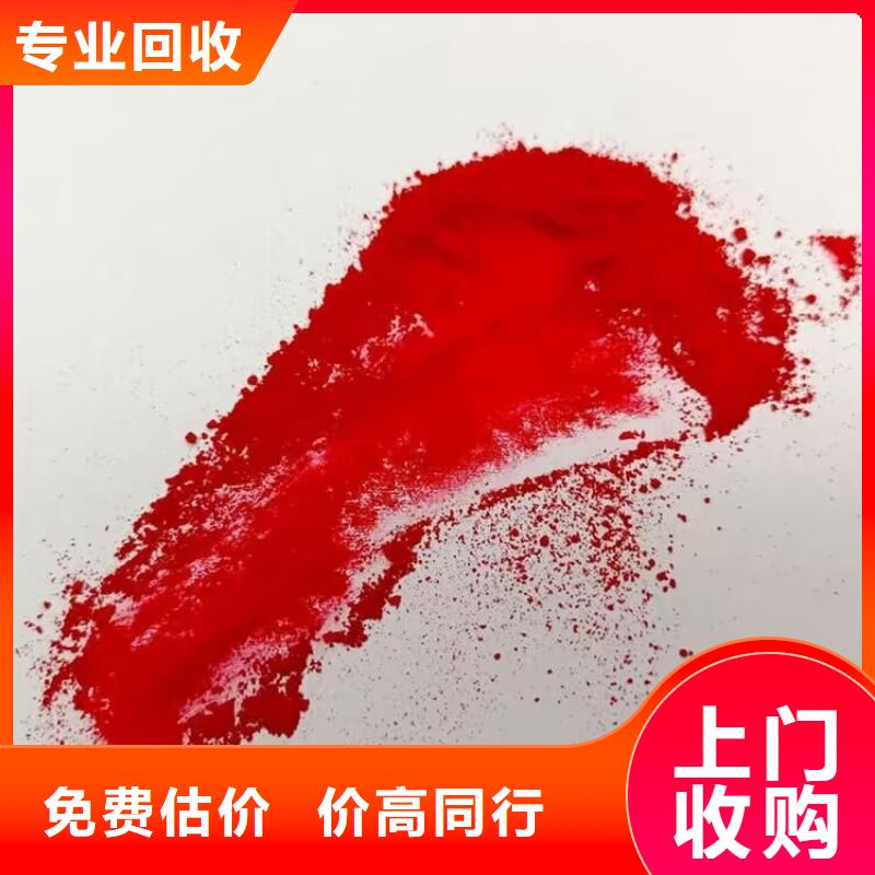 【全國回收聚醚正規公司回收丙烯酸樹脂專業服務】