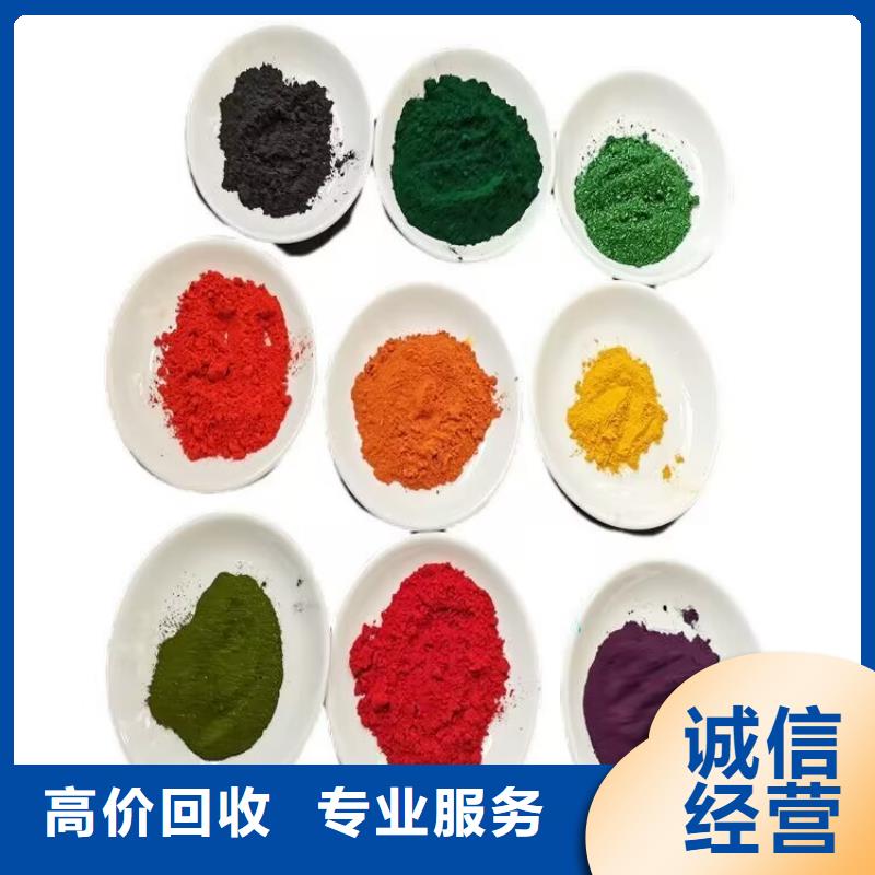 黃山回收氟橡膠快速上門