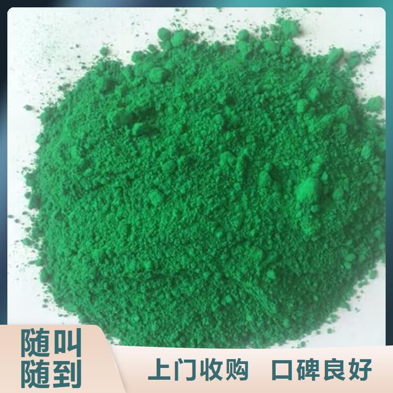 舒蘭回收丁基橡膠誠信經營