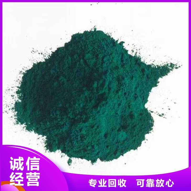 全國回收聚醚正規公司-【回收異氰酸酯】裝車結算