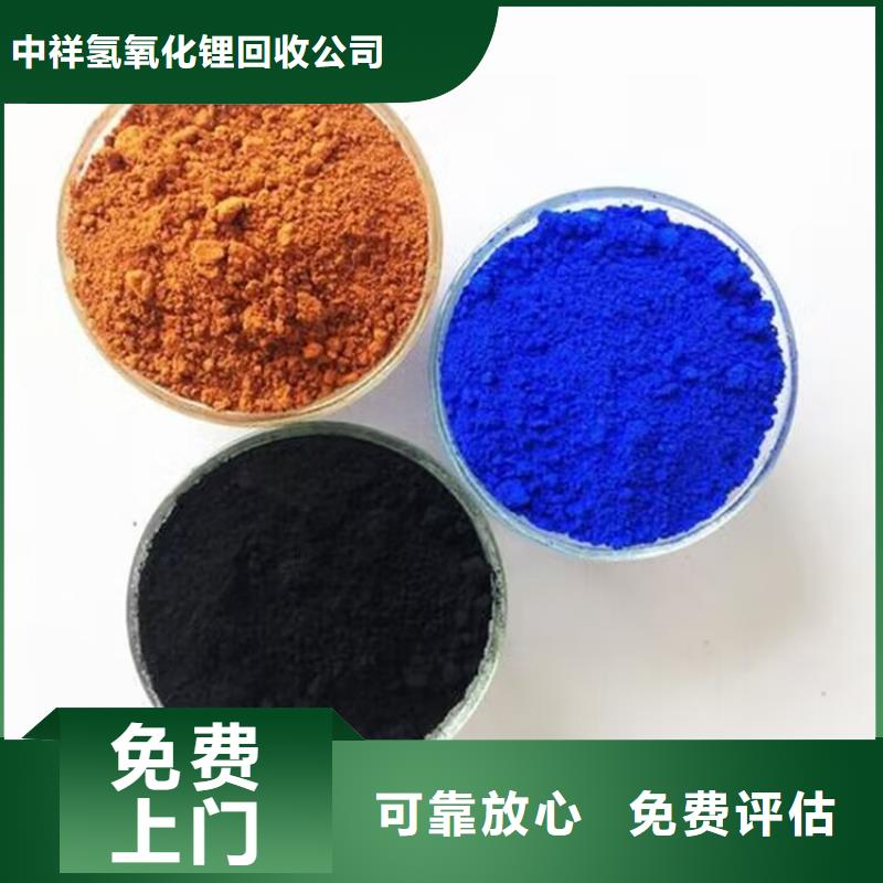 全國(guó)回收聚醚正規(guī)公司-回收原材料價(jià)格合理