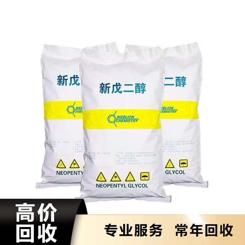柳州哪里回收過期醇酸油漆