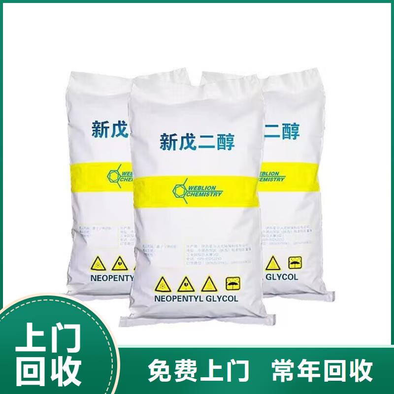 長期大量收購水楊酸值得信賴