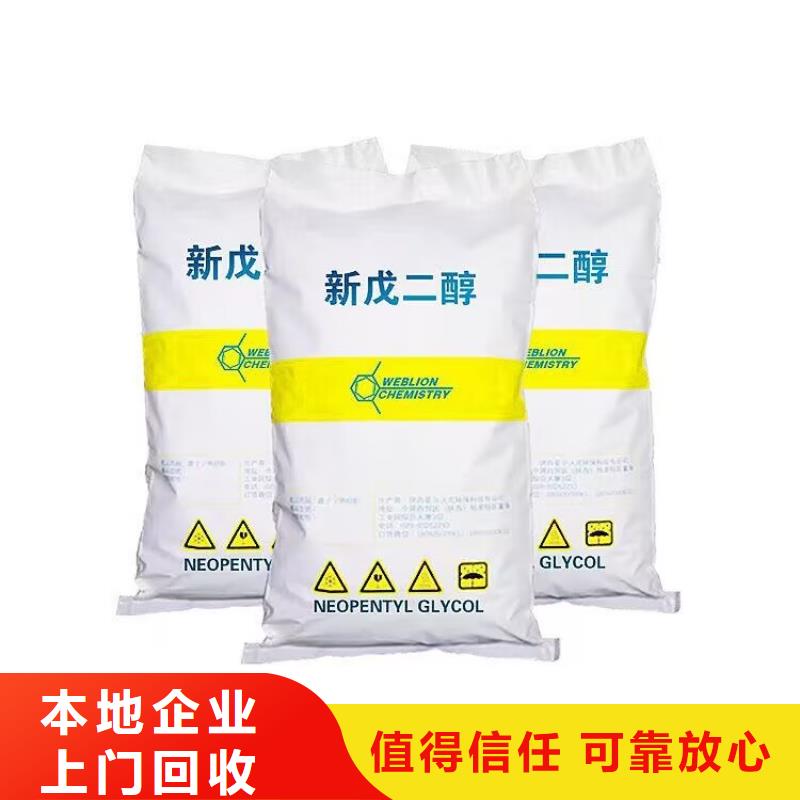 全國回收聚醚正規(guī)公司回收二甲基硅油實力強