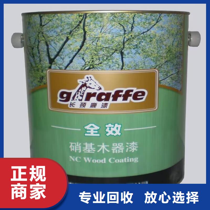三明哪里回收過期異佛爾酮二異氰酸酯批發價格