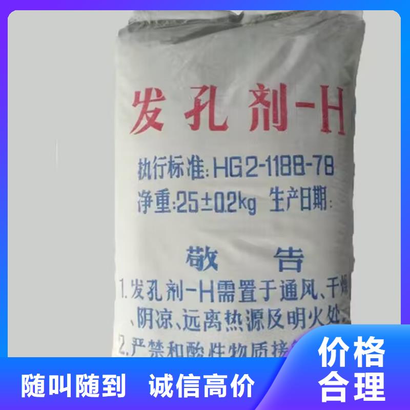 高要哪里回收廢舊汽車調(diào)色漆價(jià)格