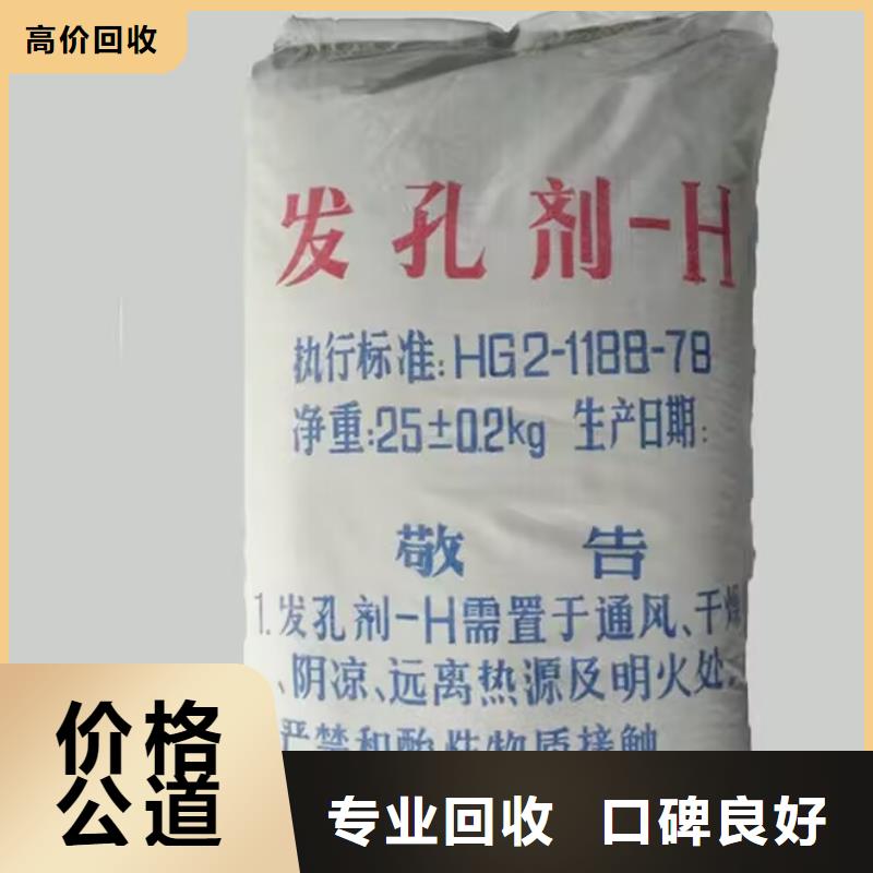 畢節上門回收全精煉石蠟廠家