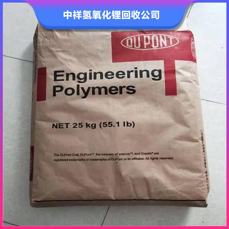 長(zhǎng)期大量收購(gòu)穩(wěn)定劑一律回收