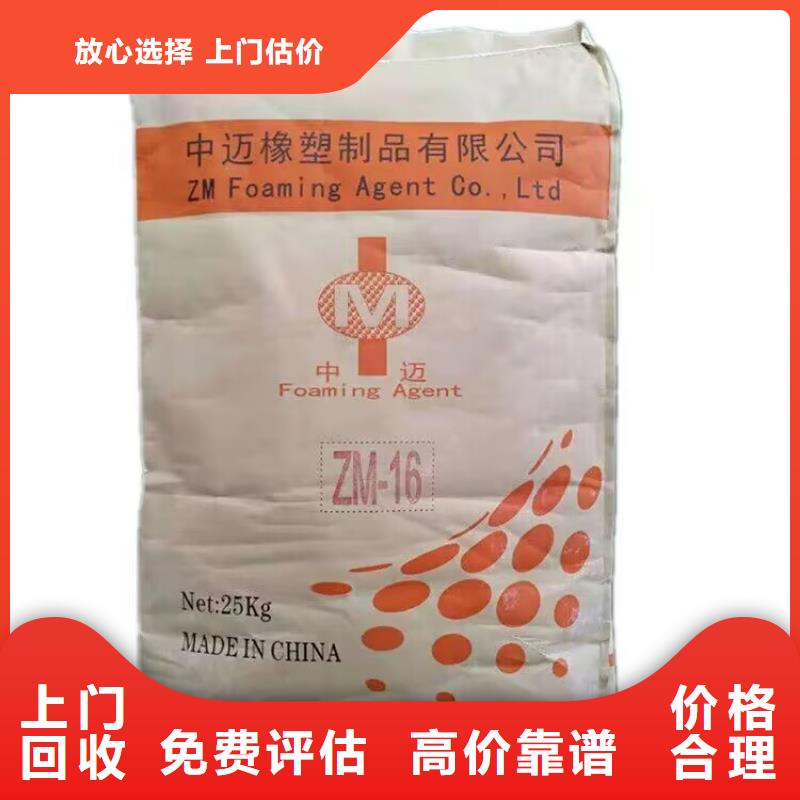 泰興回收環氧富鋅底漆的在哪里/24小時上門收購