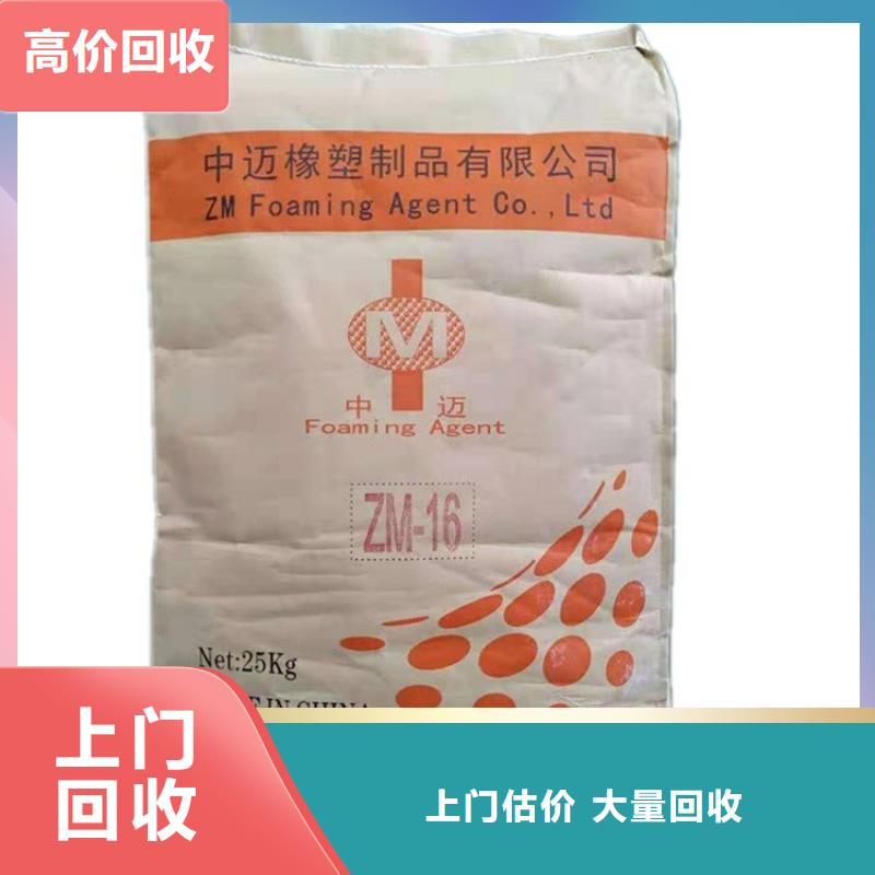 寶雞哪里回收廢舊汽車調(diào)色漆廠家