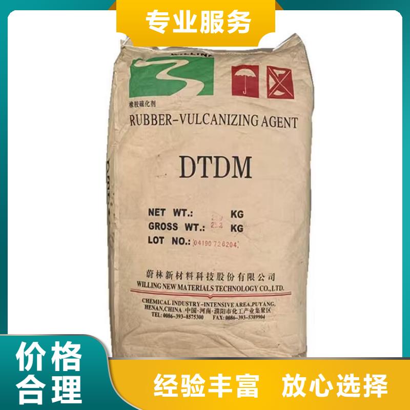 長期大量收購氧化鋅價(jià)格多少