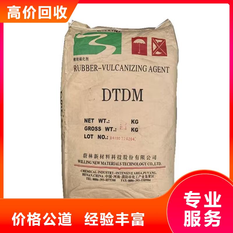 全國回收聚醚正規公司【二手塑料顆粒】上門估價