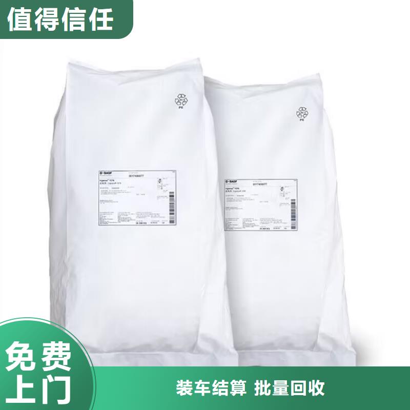 長(zhǎng)期大量收購(gòu)卡拉膠24小時(shí)上門收購(gòu)