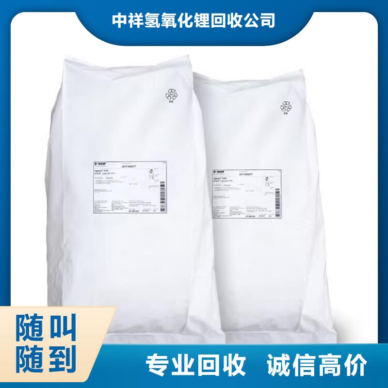 長期大量收購白砂糖24小時上門收購