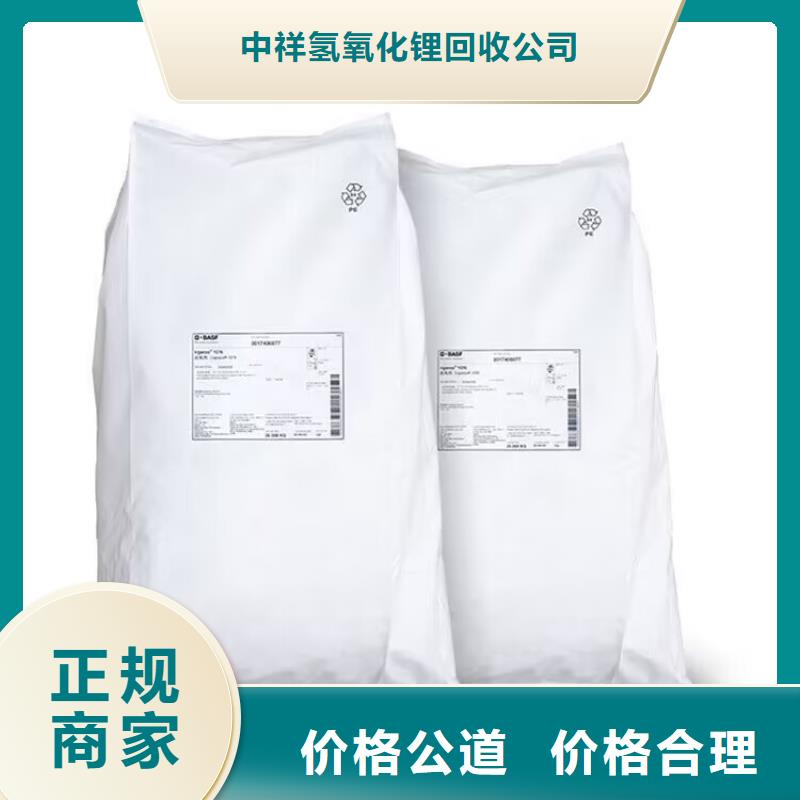 全國回收聚醚正規(guī)公司回收廢舊溶劑誠信經(jīng)營