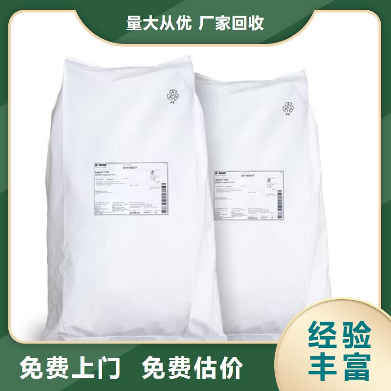 寶雞哪里回收廢舊汽車調(diào)色漆廠家