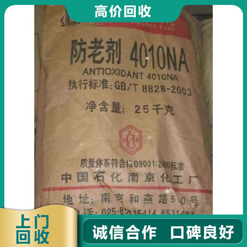 豐誠(chéng)哪里回收過(guò)期硬質(zhì)聚氨酯發(fā)泡劑全天在線
