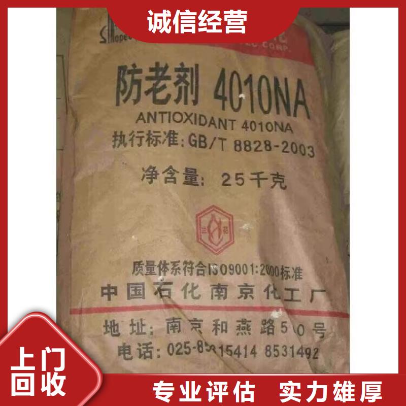長期大量收購聚四氟乙烯樹脂正規回收