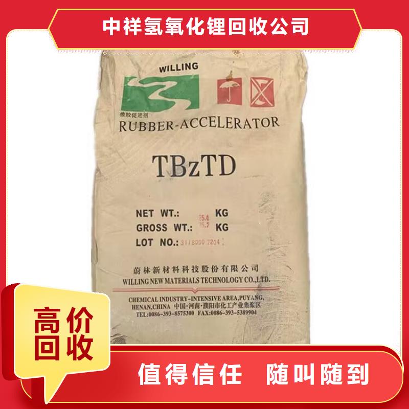 貴港回收粉末涂料的在哪里/24小時上門收購