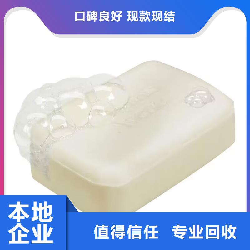 豐誠哪里回收過期硬質聚氨酯發泡劑全天在線