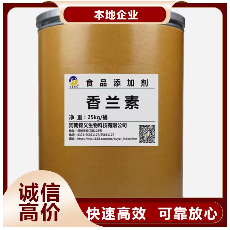 洪湖哪里高價回收進(jìn)口油漆