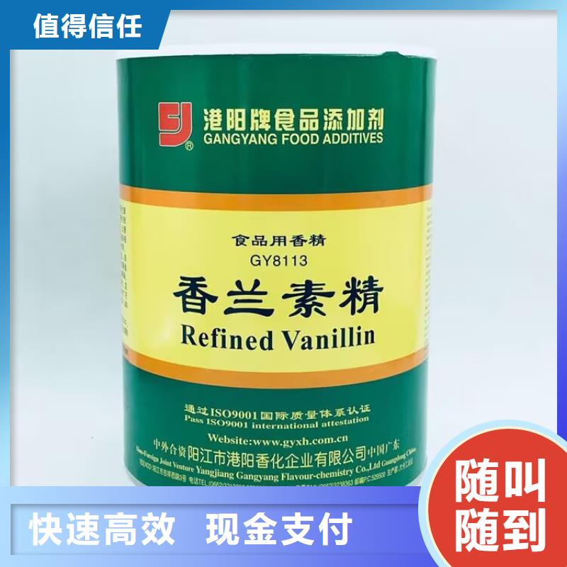 全國回收聚醚正規公司回收食品添加劑上門快